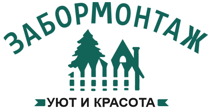Калькулятор заборов в Старице
